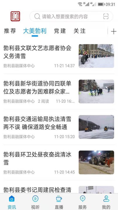 ������ý�����ֻ���