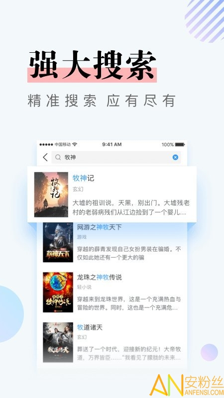 �����Ķ�app