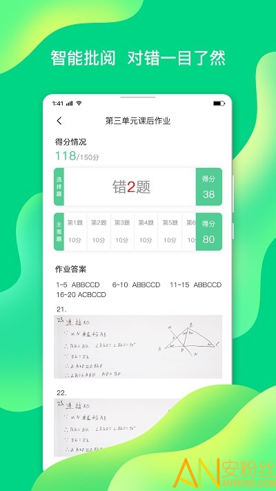小七学伴学生版app