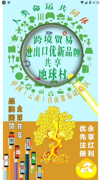 �������ƽ̨