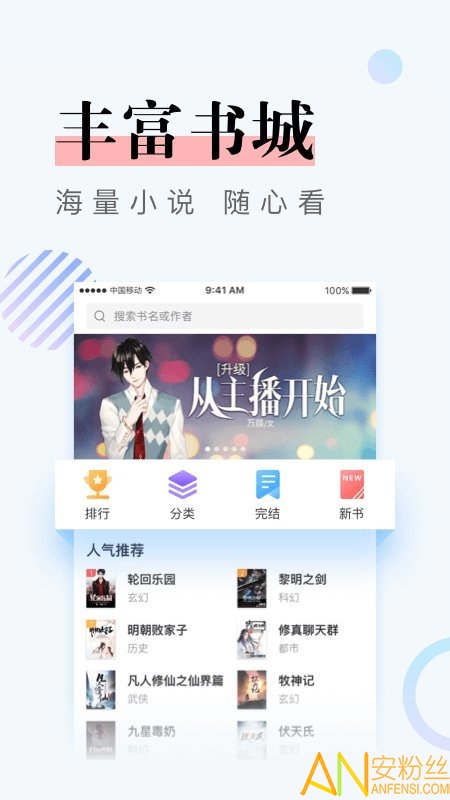 �����Ķ�app