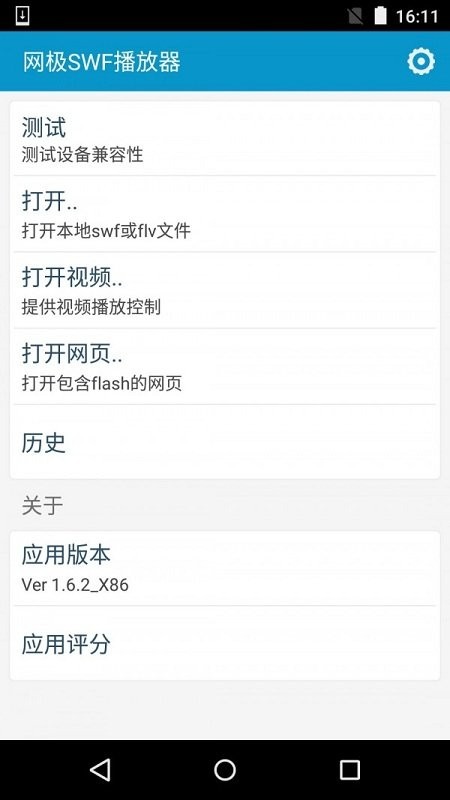 ����swf������2021��׿����