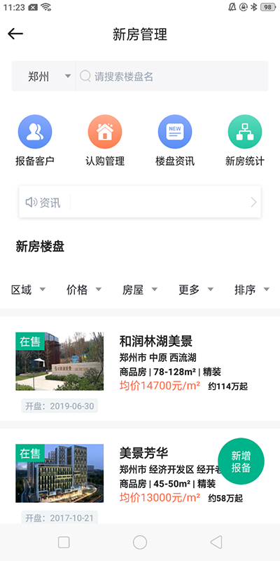 ��ԭ���ӷ���