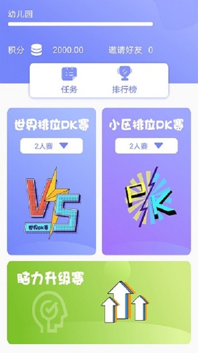 ����1��1��Ϸ