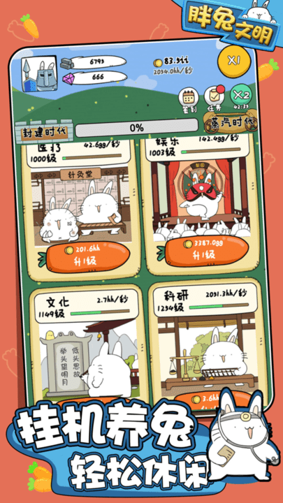 ����������Ϸ