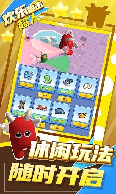 ����׷�������ֻ���