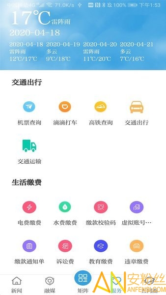 ˮ�����app