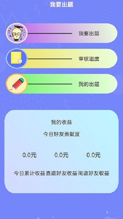 ����1��1��Ϸ