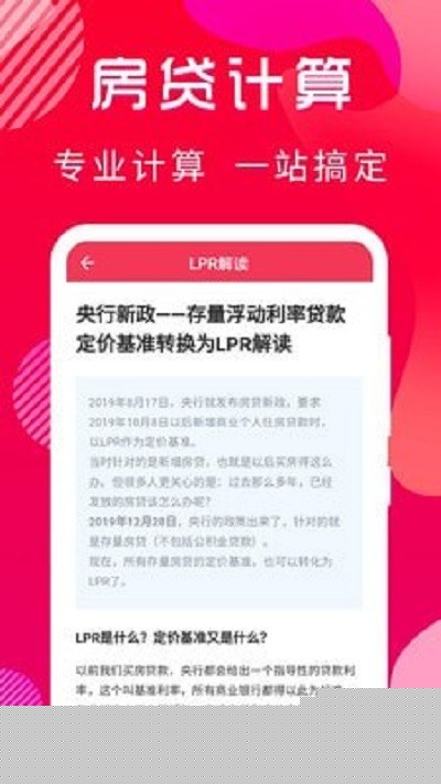 �����������app