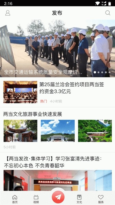 ��������app