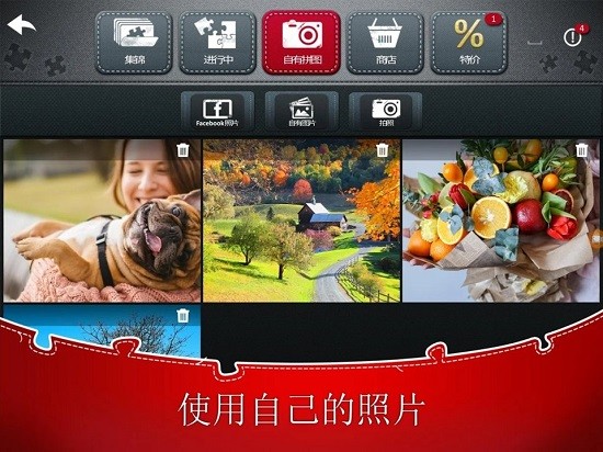 ����ƴͼ�ϼ����°�