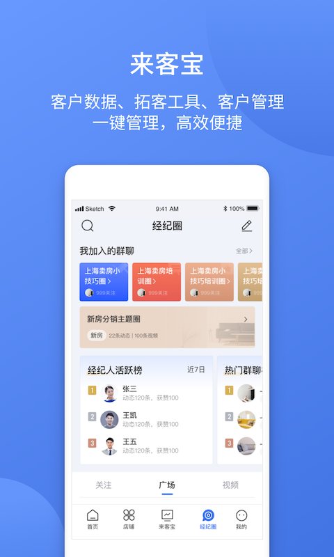 简单美房app