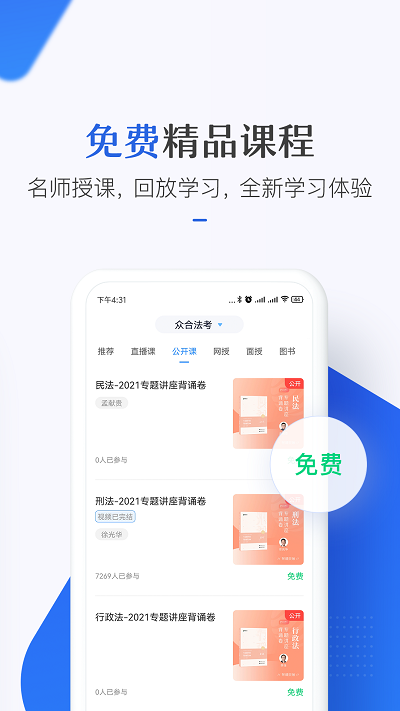 竹马app 竹马最新版下载