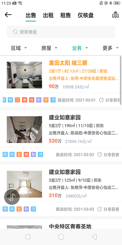 ��ԭ����app����