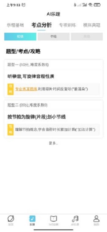 365��������app