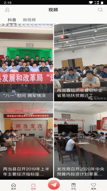 ��������app