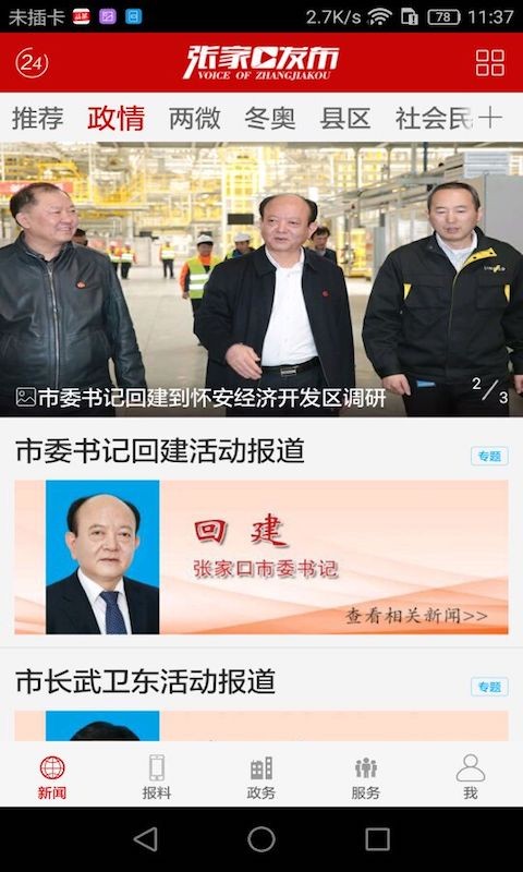 �żҿڷ���app