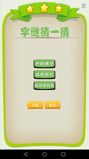 ���ղ�һ�����°�����