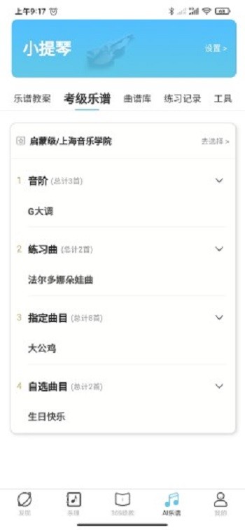 365��������app