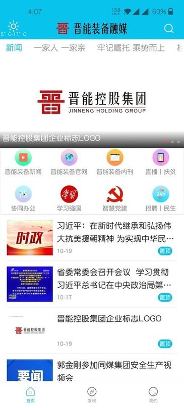 ���ܿع�װ��������ýapp