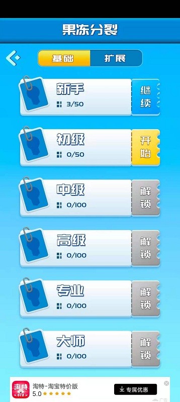 ���Խ������ֻ���