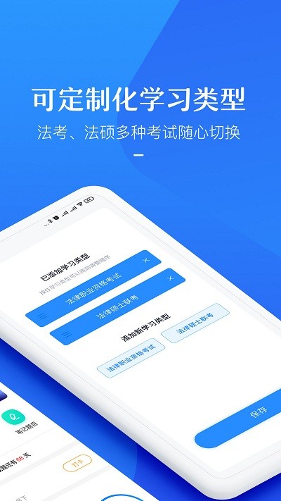竹马app