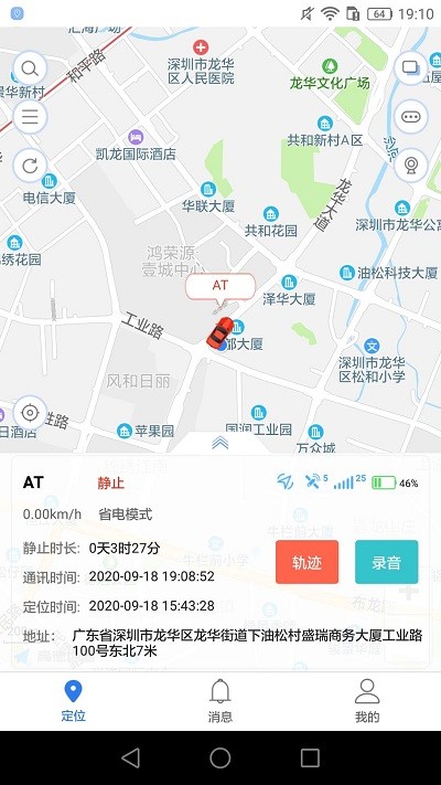 ��;�����ֻ���