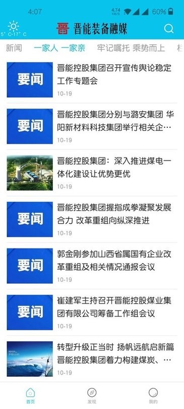 ���ܿع�װ��������ýapp