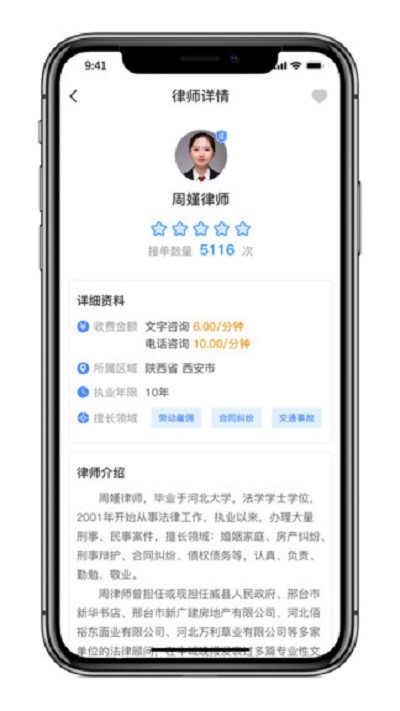 ��սʤ��ʦ�ֻ�������