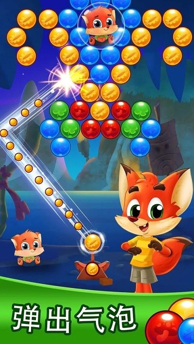 泡泡朋友射击最新版 泡泡朋友射击游戏下载