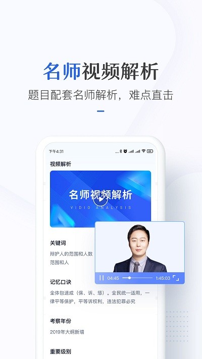 竹马app