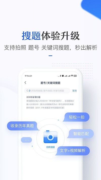 竹马app
