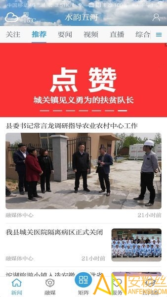 ˮ�����app