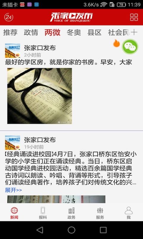 �żҿڷ���app