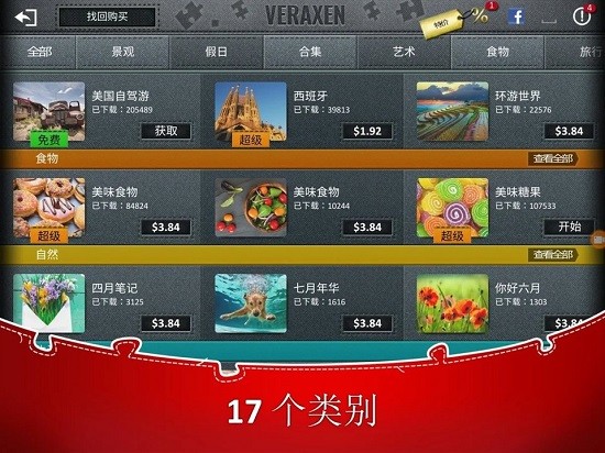 ����ƴͼ�ϼ����°�