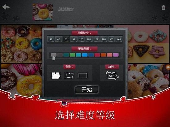 ����ƴͼ�ϼ����°�