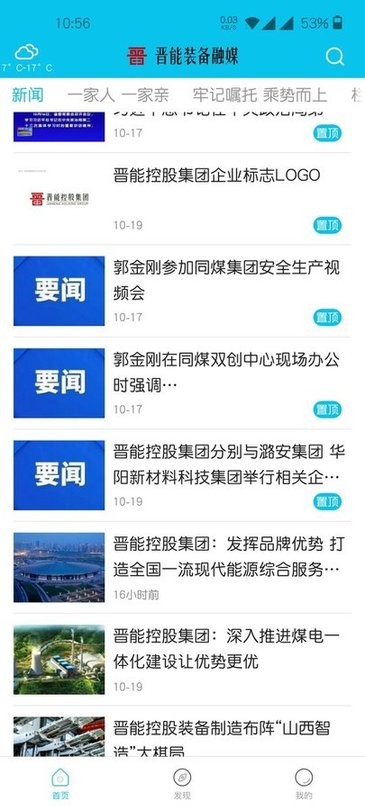 ���ܿع�װ��������ýapp