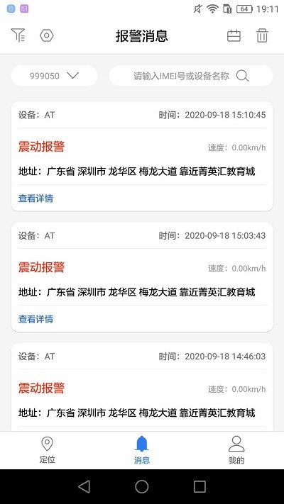 ��;�����ֻ���