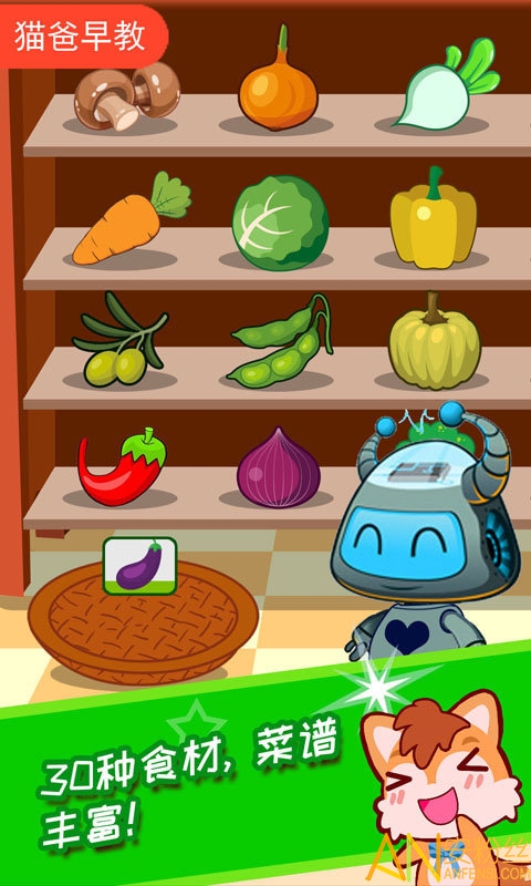 宝宝机器人餐厅手机版 宝宝机器人餐厅游戏下载