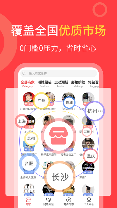 ��Դ����app