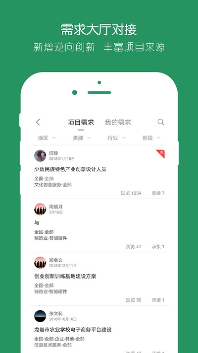 投智圈app “投智圈下载”