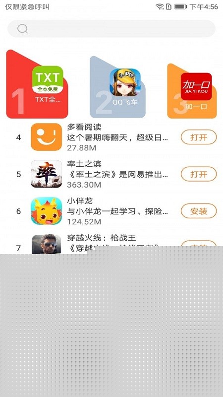 ����Ӧ���г�����