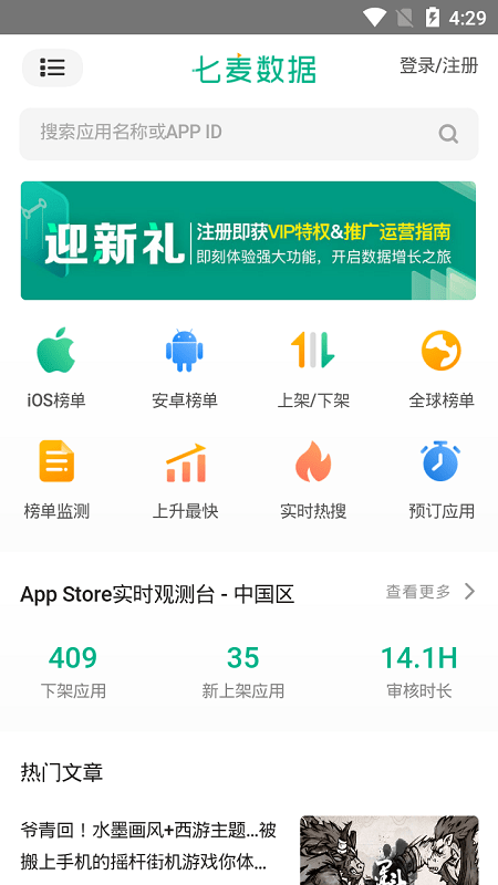 ��������app