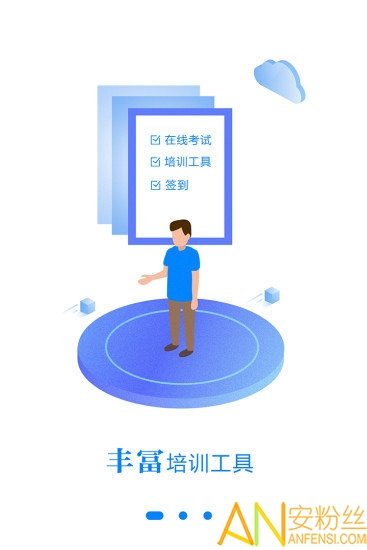 师学汇app 师学汇下载