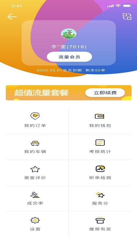 ���˾��app