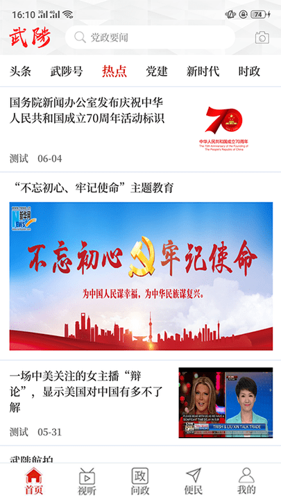 ��������app