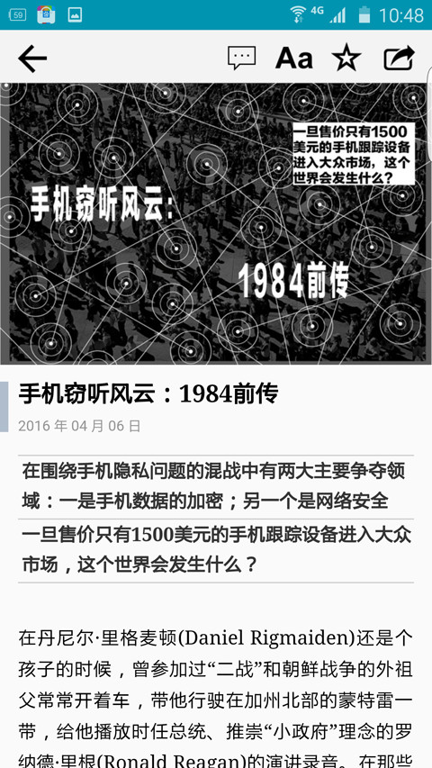 商业周刊app 彭博商业周刊中文版下载