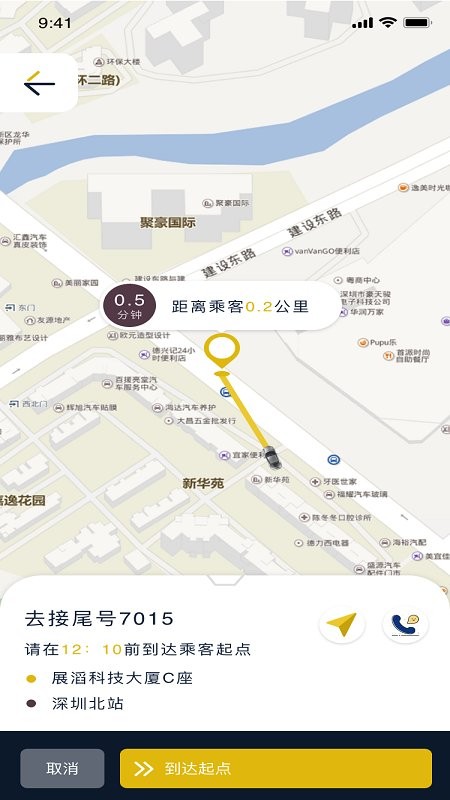 ���˾��app