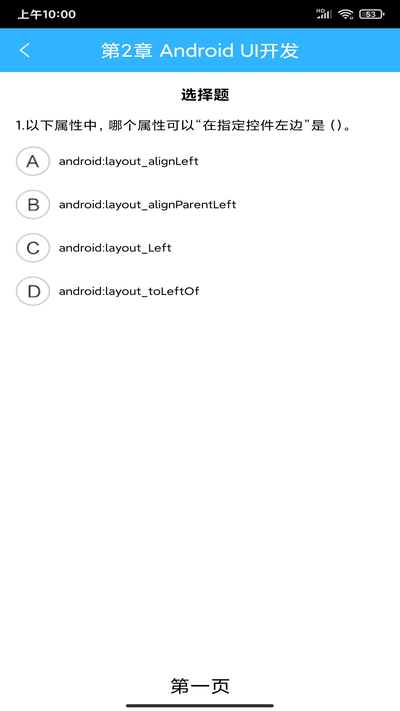 欧易ok学堂最新版