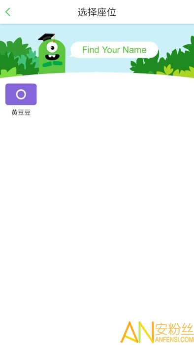 培优100app